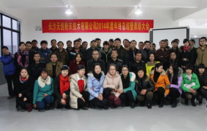 ʽĥC(j)S섓(chung)2014ȿY(ji)ôe